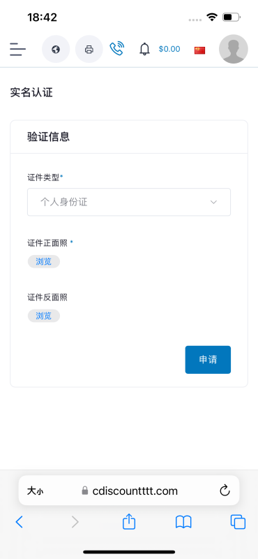 0 offer